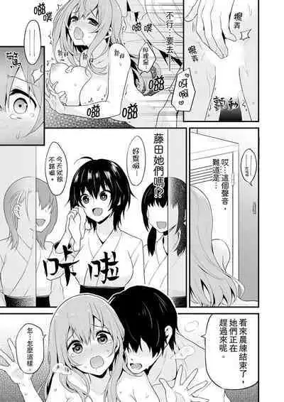 挿入れただけでイッてなんかないっ…わよ!今、保健室のベッドで保体の『実技』中 | 我才沒有…只是被插進來就高潮！保健體育課的『實際演示』，正在保健室床上進行中