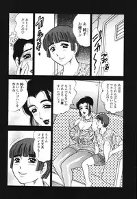 [Bijogi Junction] Ura Boseiyoku