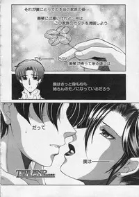 COMIC MILF 2013-08 Vol. 14