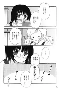 [Chinjao Roosu] School Days 1 [Digital]