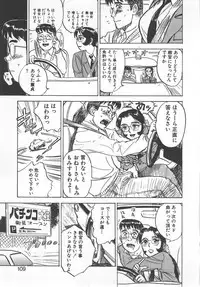 [Momoyama Jirou] Abunai Reiko Sensei 2