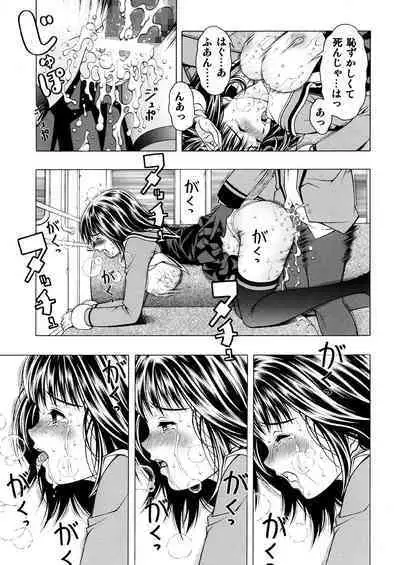 Ore to Iori to Annako to