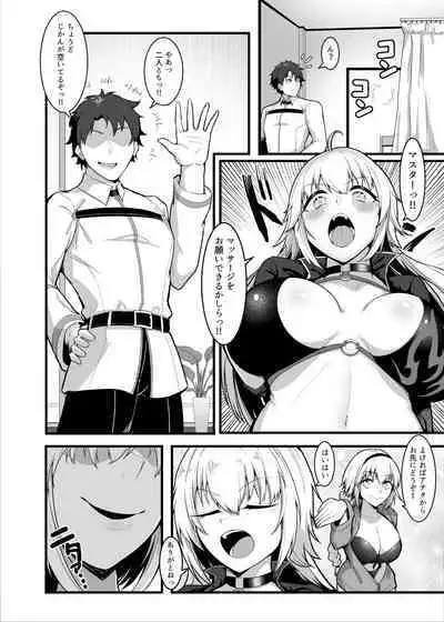Chaldea Dosukebe Massage-bu Jeanne & Jeanne Alter Hen