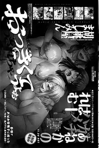 COMIC Penguin Club Sanzokuban 2016-05