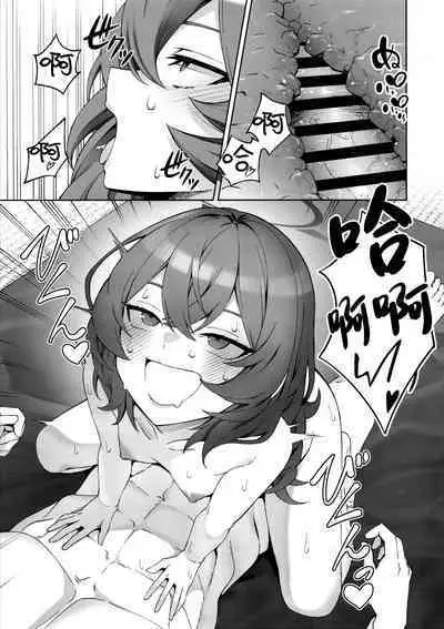 Iiwake wa Sochira de | 借口都是你说的