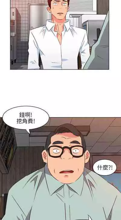 303號房的女人 1-32