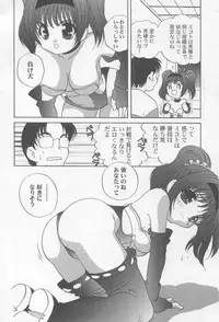 [Araki Akira] Kimagure Love Heart 2