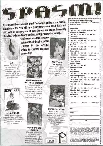 [Oh! Great] Silky Whip 09 [English]