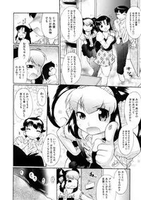 COMIC Megastore 2009-10