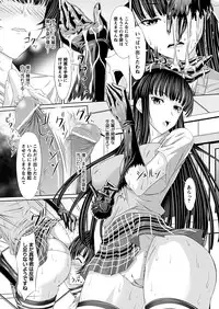 Comic Prism Vol 3 2011 SUMMER