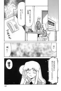 [Hajime Taira] Change! 2