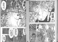 [Crimson] Taimashi Kaguya [Kanzenban] | 退魔士加乃綾【完全版】 [Chinese]