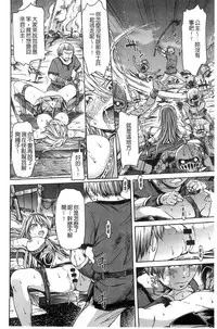 [H9] Black List | 變態鬼畜黑名單 [Chinese]