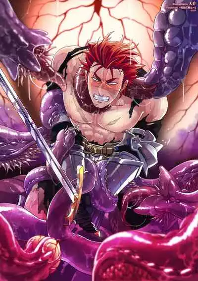 Parasitoid～胚胎の騎士～