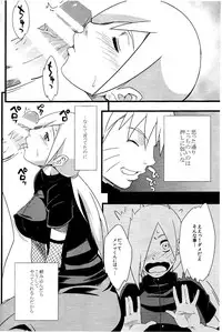 (C85) [Karakishi Youhei-dan Shinga (Sahara Wataru, Tao)] Saboten Nindou 2 (Naruto)