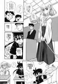 [Touge Hiro] H Manga no Megami-sama