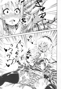 [Pompom Honganji] ごろごろアリスさん (Touhou Project)