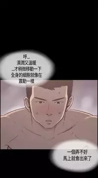 同居【chinese】1-25