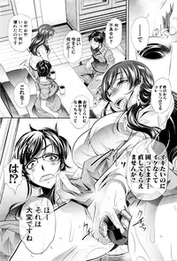 COMIC Shingeki 2016-02