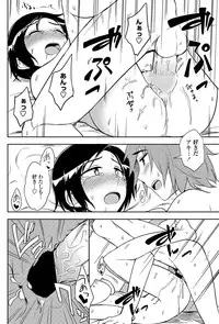 COMIC Penguin Club 2013-06 Vol. 322 [Digital]