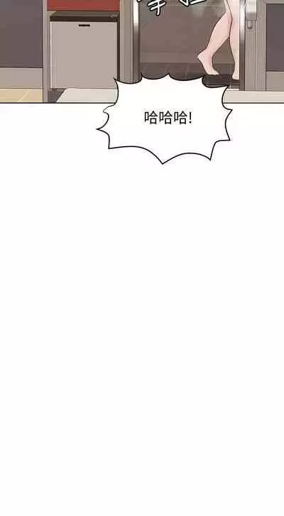 要對媽媽保密唷!-IT'S A SECRET 01-17 CHI manhwaroshi.blogspot.com