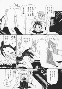 [MIKARIN] Pachi Pachi Pants