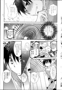 [Ri-ru] Saikyou Sentai Batoru Man Yappari Nakanojin wa Sonomamade! Zenpen ch. 1-2 (COMIC Penguin Club)