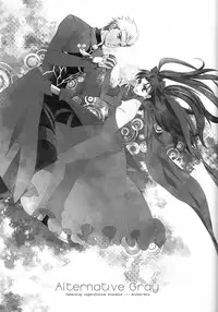 (HaruCC19) [Nonsense (em)] Alternative Gray (Fate/stay night, Fate/hollow ataraxia) [Chinese]