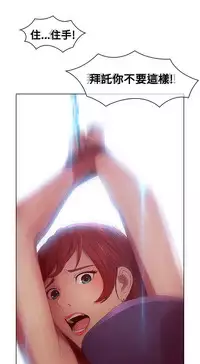 SWITCH 湿家侦探 [中国翻訳]