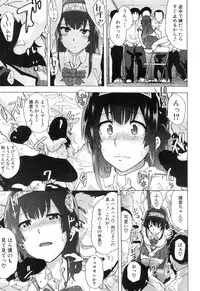 COMIC Mugen Tensei 2018-12 [Digital]