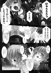 [MISS BLACK] Feuerig