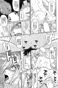 COMIC HOTMiLK 2012-08