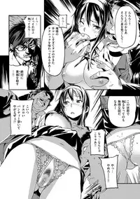 [Sameda Koban] Mon-Mon Animal Girl [Digital]