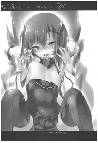 (C92) [Kamishiki (Kamizuki Shiki)] Taihou Collection (Kantai Collection -KanColle-)