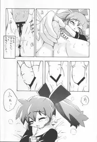 (C54) [Studio Wallaby (Various)] Fan Fan April (Fun Fun Pharmacy)