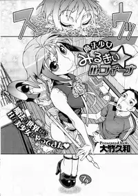 COMIC Megastore H 2012-03