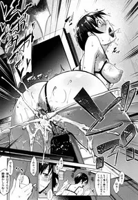 [Nanakagi Satoshi] Hentai Seiso M Kanojo