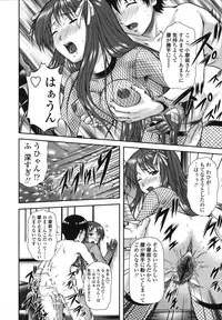 [Mizuki Haruto] Itazurana H-ip