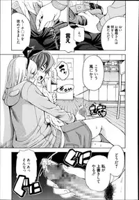 Manga Bangaichi 2014-09
