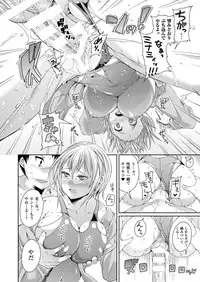 COMIC Unreal 2014-04 Vol.48 [Digital]