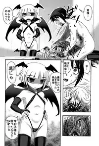 (C92) [Uzigaya (Uziga Waita)] Dokudoku Vol. 14 Gakkou Tsubaki Kan