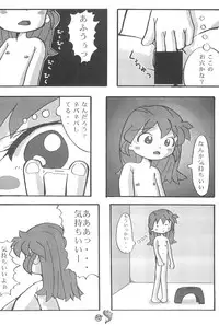 (Comic Castle Final) [Tanabota 96ers (Various)] Fan Fan Punity (Fushigi Mahou Fun Fun Pharmacy)