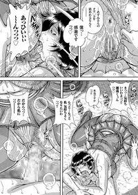 COMIC KURiBERON 2018-09 Vol. 71