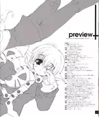 (C63) [CUT A DASH!! (Amaduyu Tatsuki, Mitsumi Misato)] Chokkyuu Shoujo