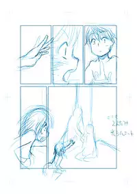 [Iwaman] 商業連載用ネーム「王女と彼女の十月十日」供養(ヽ´ω`)人