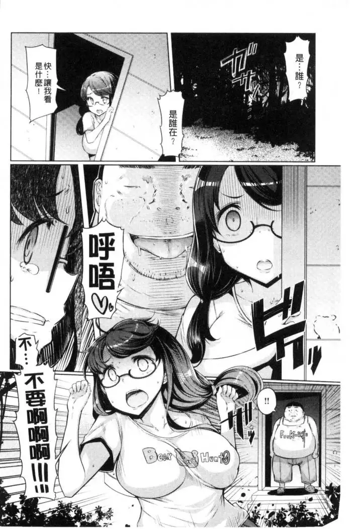 Sister Island - Sister Island Chinese