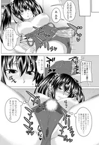 COMIC Penguin Club 2013-06 Vol. 322 [Digital]