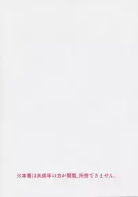 (C87) [Studio C-TAKE (Miura Takehiro)] No Contest