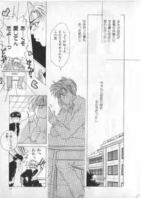 [anthology] Breath Special Tokushuu Loli-Shota