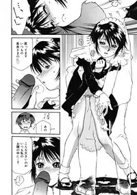 COMIC RiN [2008-10] Vol.46